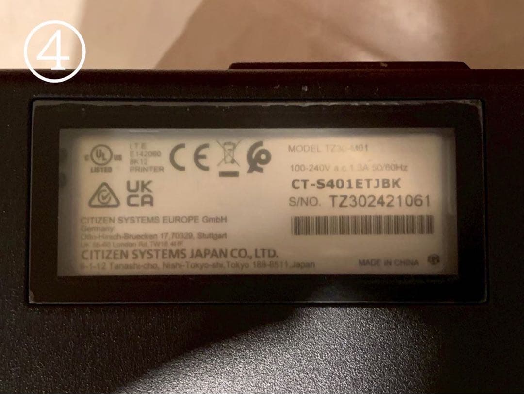 2台　Citizen シチズン　CT-S401ETJBK レシートプリンター
