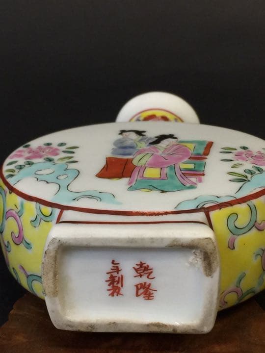 乾隆年製  粉彩 色絵 双耳 花卉人物瓶。年代物