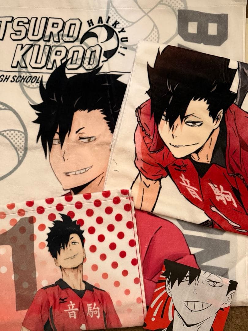 黒尾鉄朗ハイキュー!! グッズセット約50点