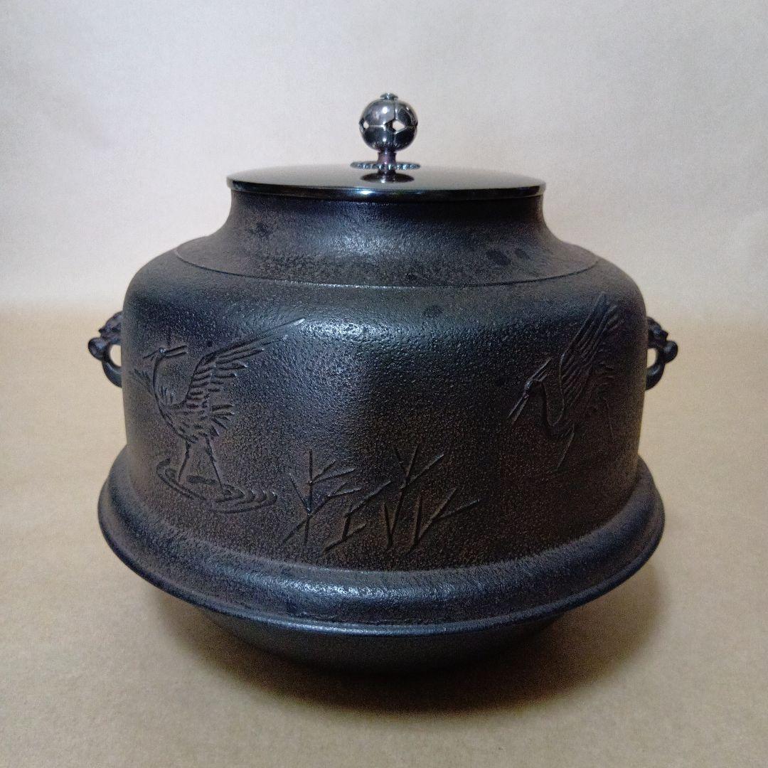 茶道具　鷺地紋真形釜