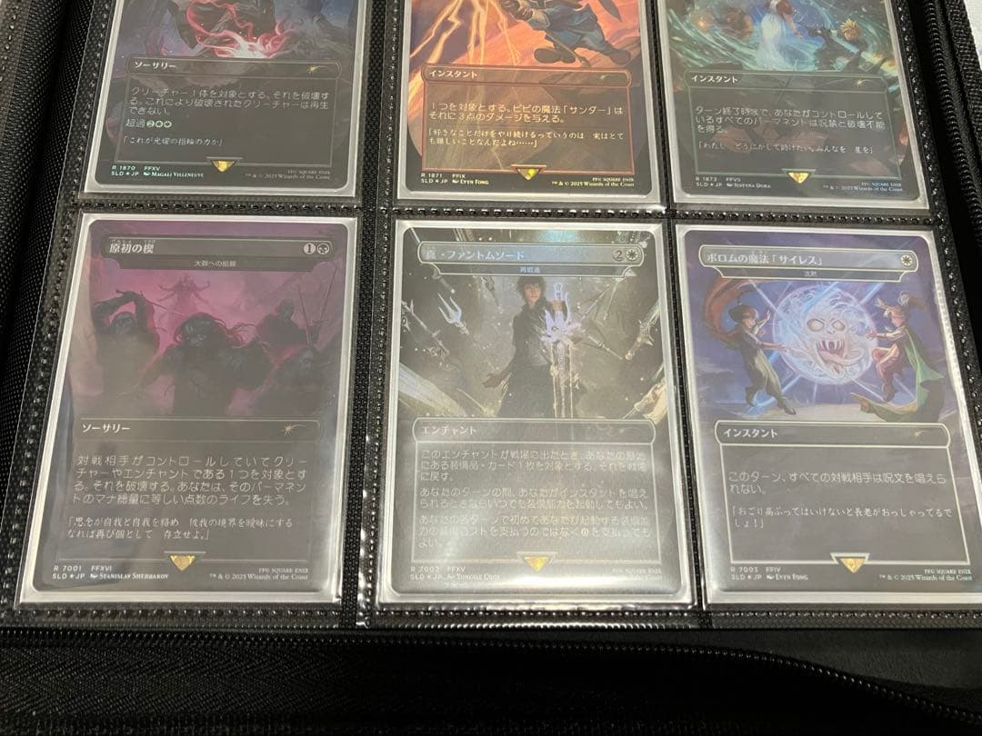 Secret lair×FINAL FANTASY 日本語版 Foil セット