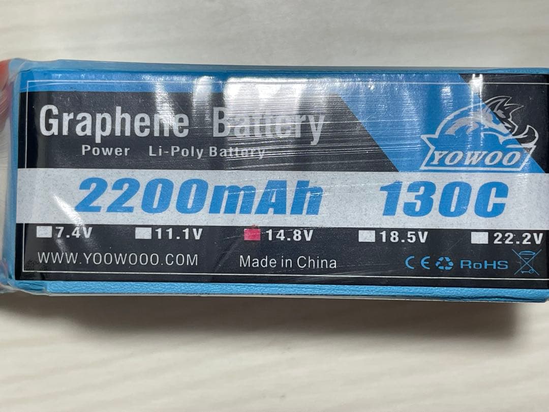 YOO WOO グラフェンバッテリー 2200mAh 130C