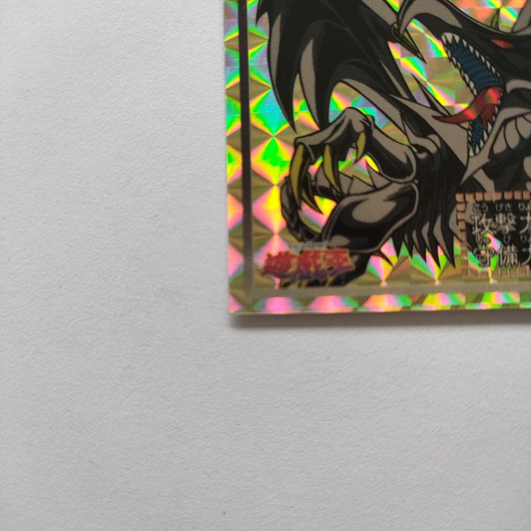 遊戯王　真紅眼の黒竜　アマダ　シール