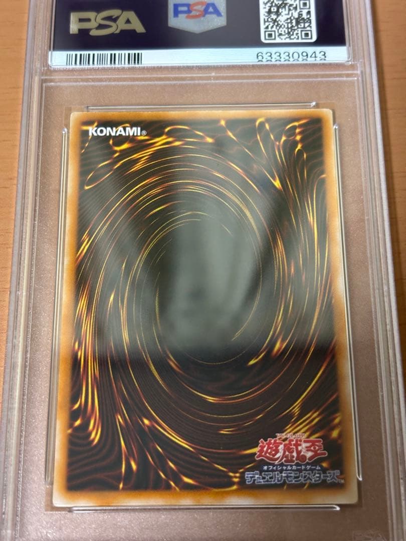 ダーク・ネクロフィア　レリーフpsa10 遊戯王