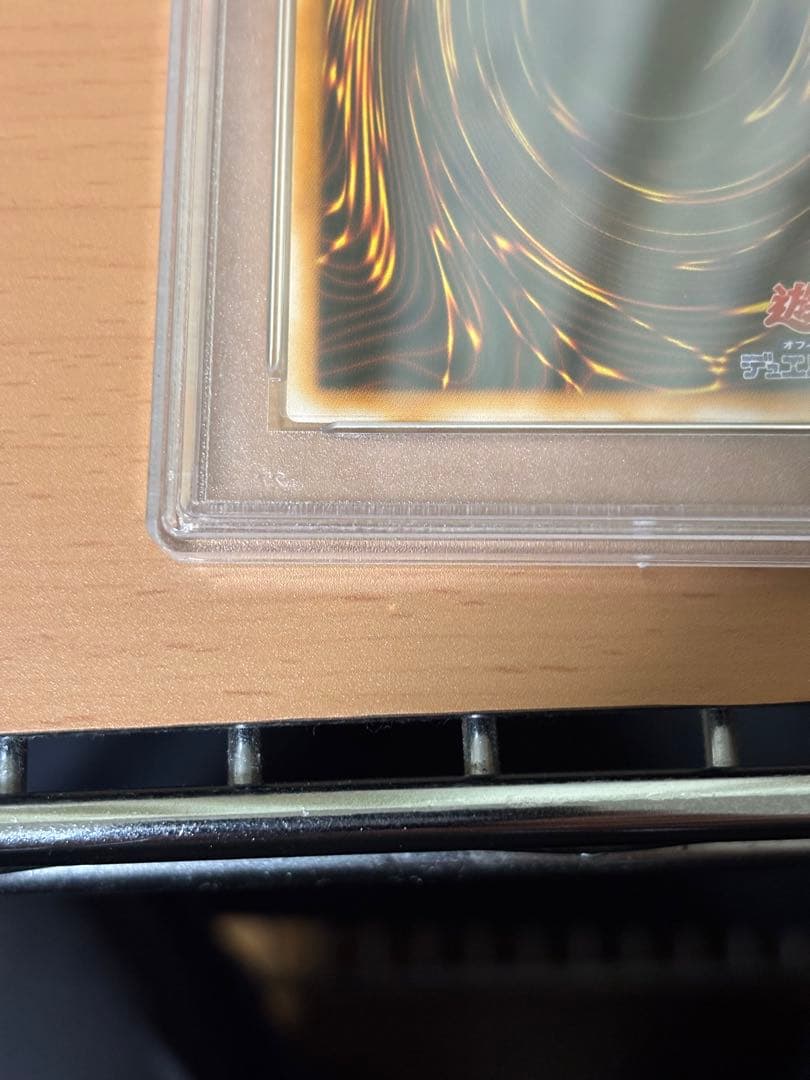 ダーク・ネクロフィア　レリーフpsa10 遊戯王