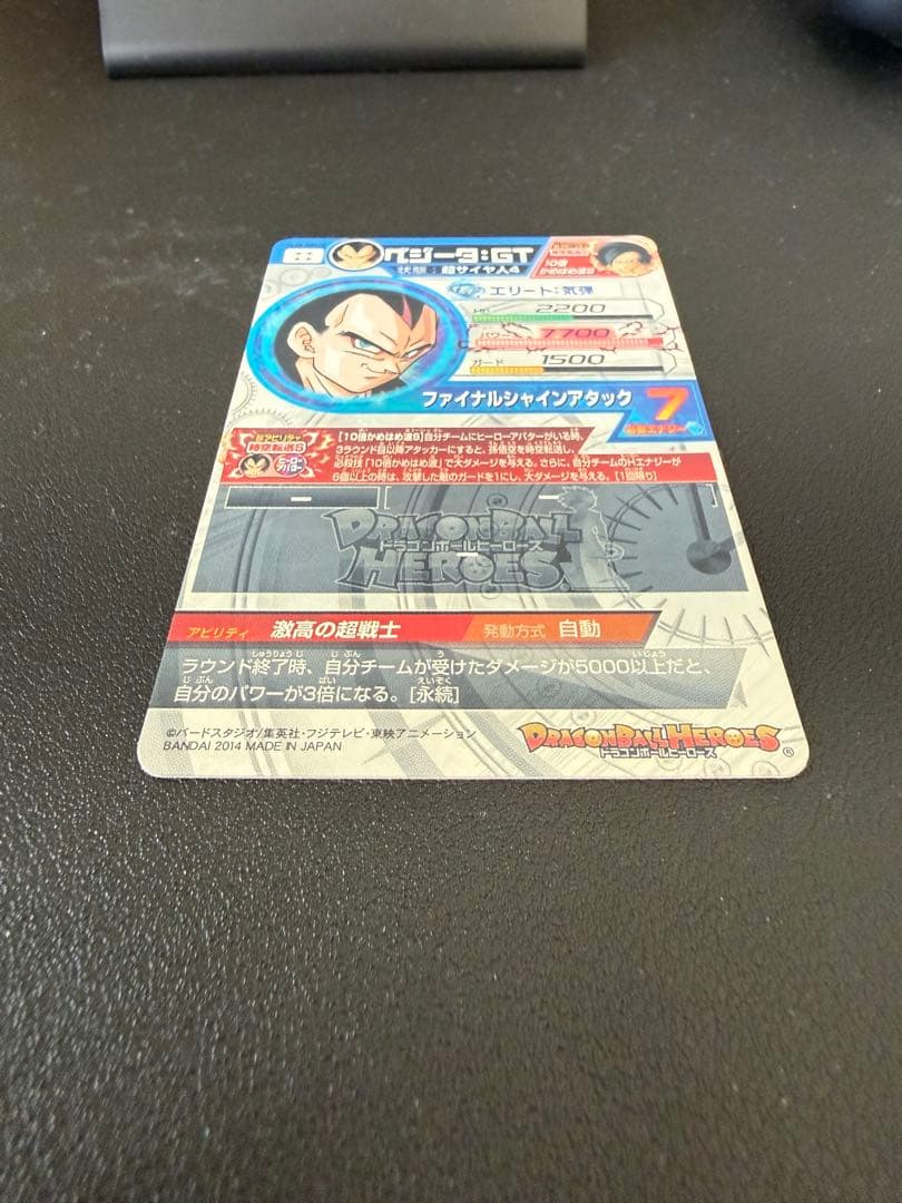 Y*】様 美品　旧弾　HJ4-SEC2 ベジータ：GT