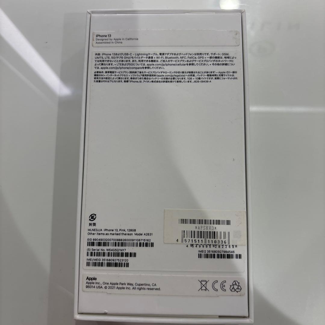 Apple iPhone 13 128GB ピンク
