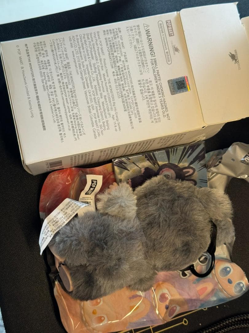 セ*ラ様 ラブブ　エナジー　シークレット　 QRコード認証付き