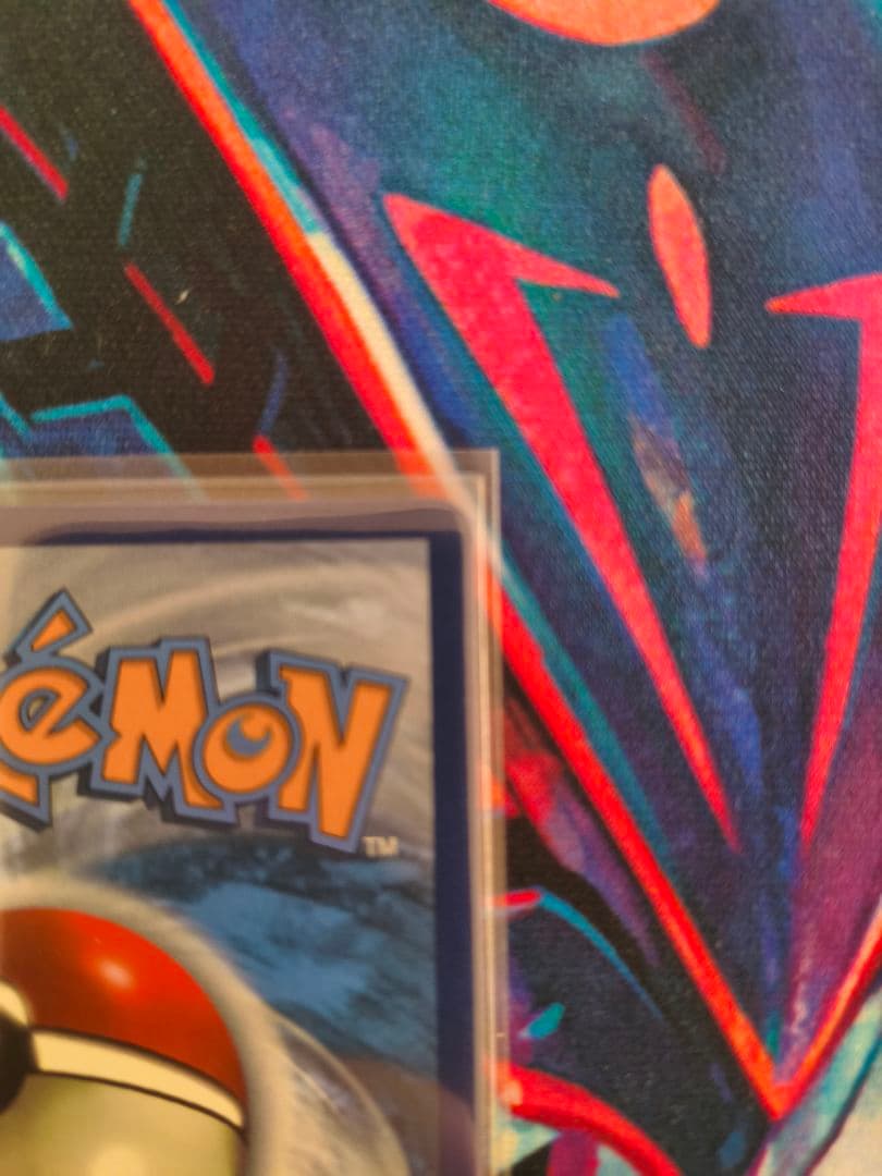 Glaceon VMAX グレイシアVMAX [HR] スペシャルアート