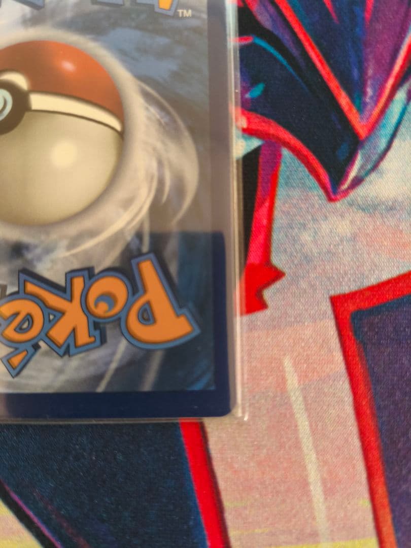 Glaceon VMAX グレイシアVMAX [HR] スペシャルアート