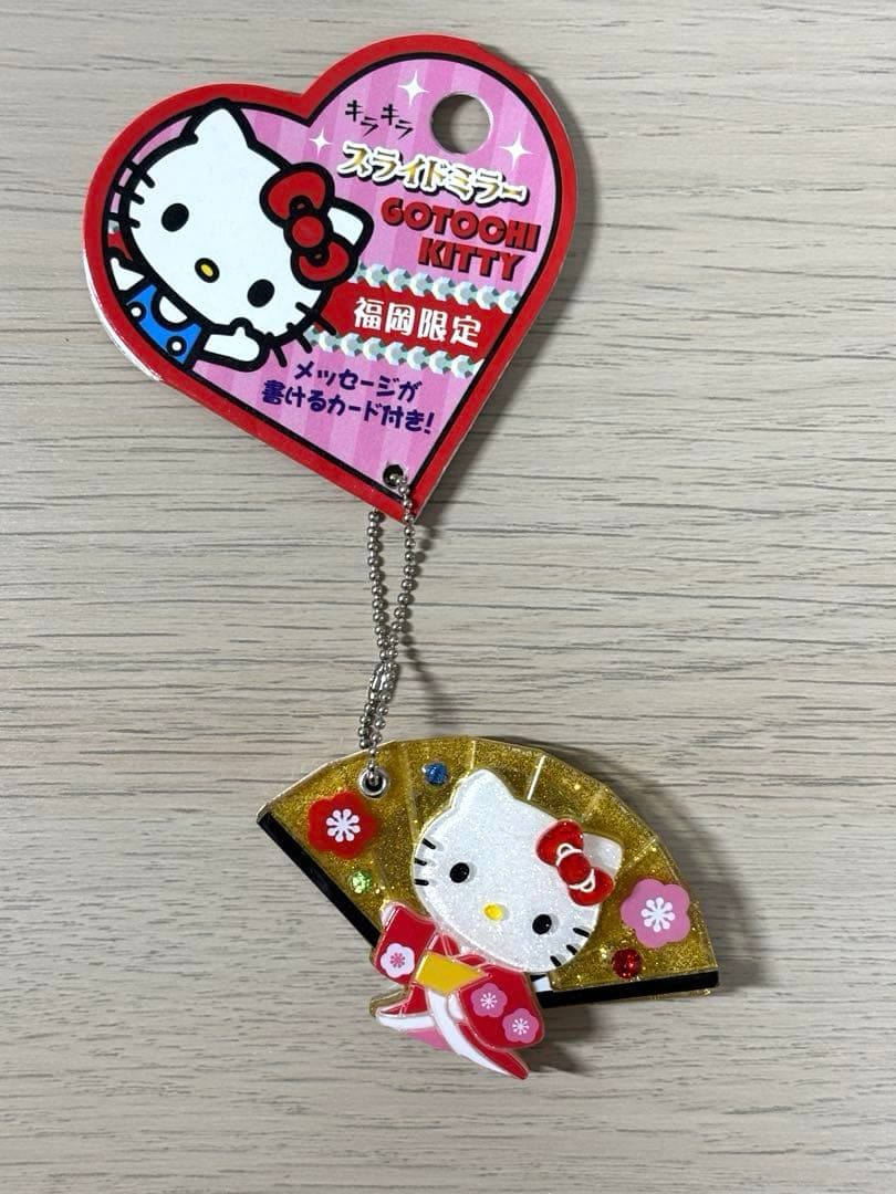 ご当地キティ　ハローキティ 根付け ストラップ　まとめ売り　あすなろ舎