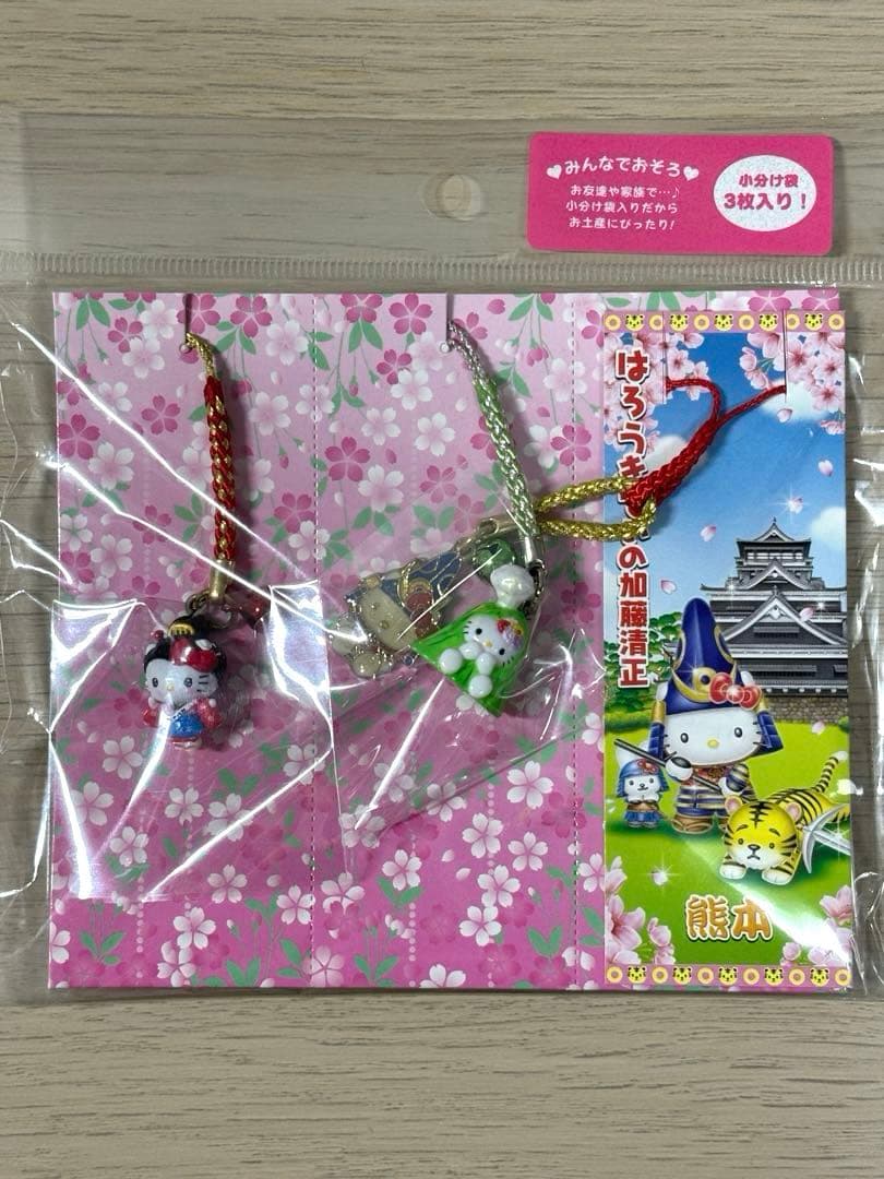 ご当地キティ　ハローキティ 根付け ストラップ　まとめ売り　あすなろ舎