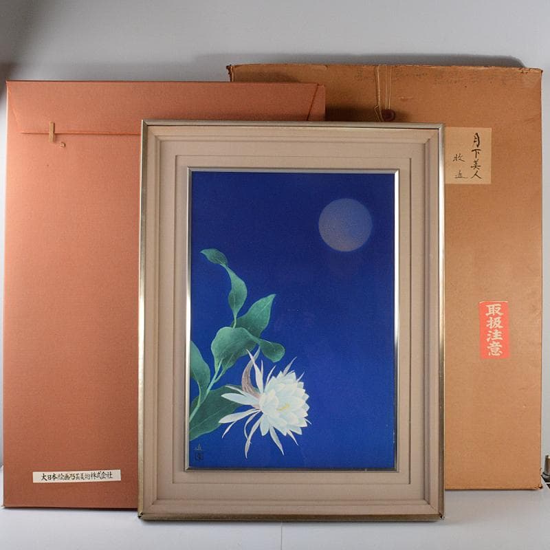 大日本絵画巧芸美術株式会社制作　牧進　陶板画　「月下美人」額装 CR4493C