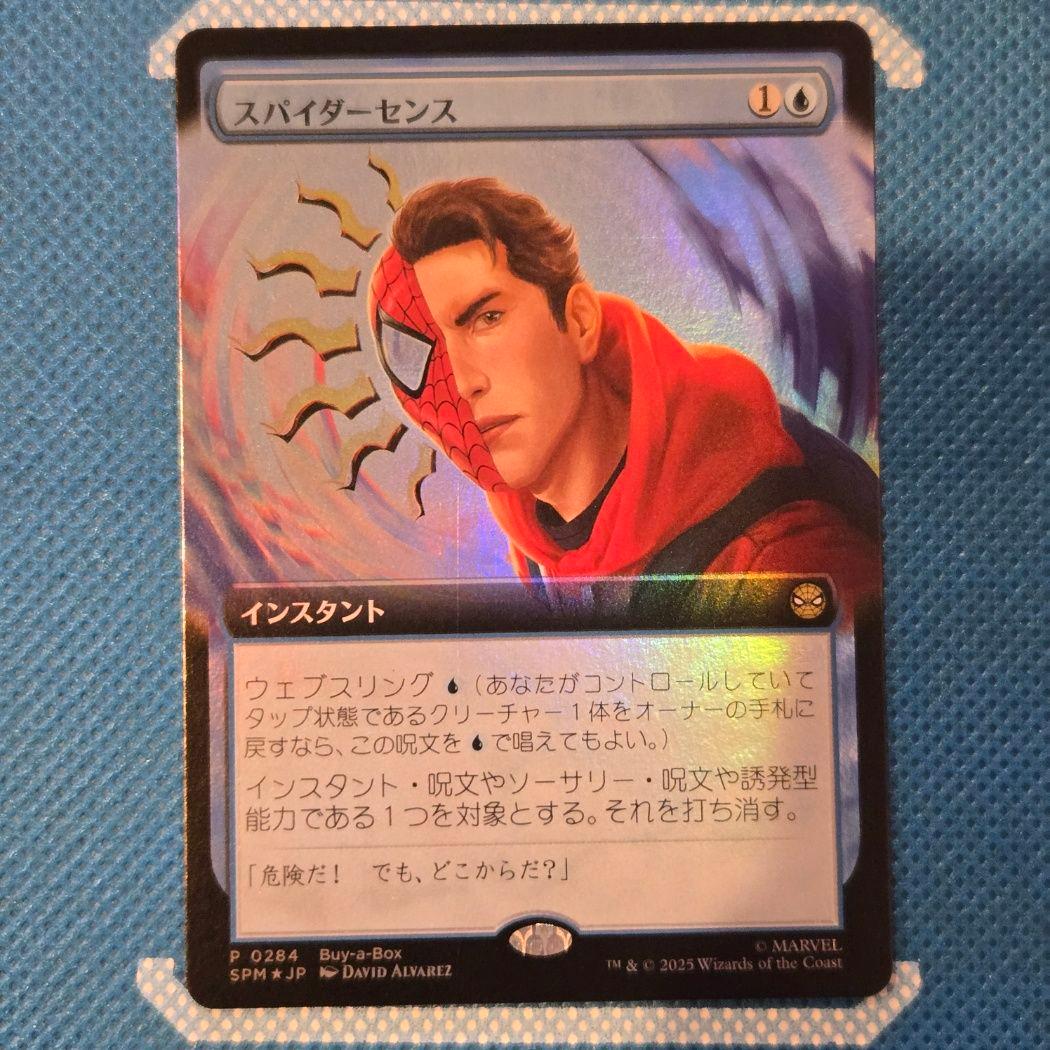 MTG 新品未開封 スパイダーマン 日本語 コレクターブースター プロモ付き
