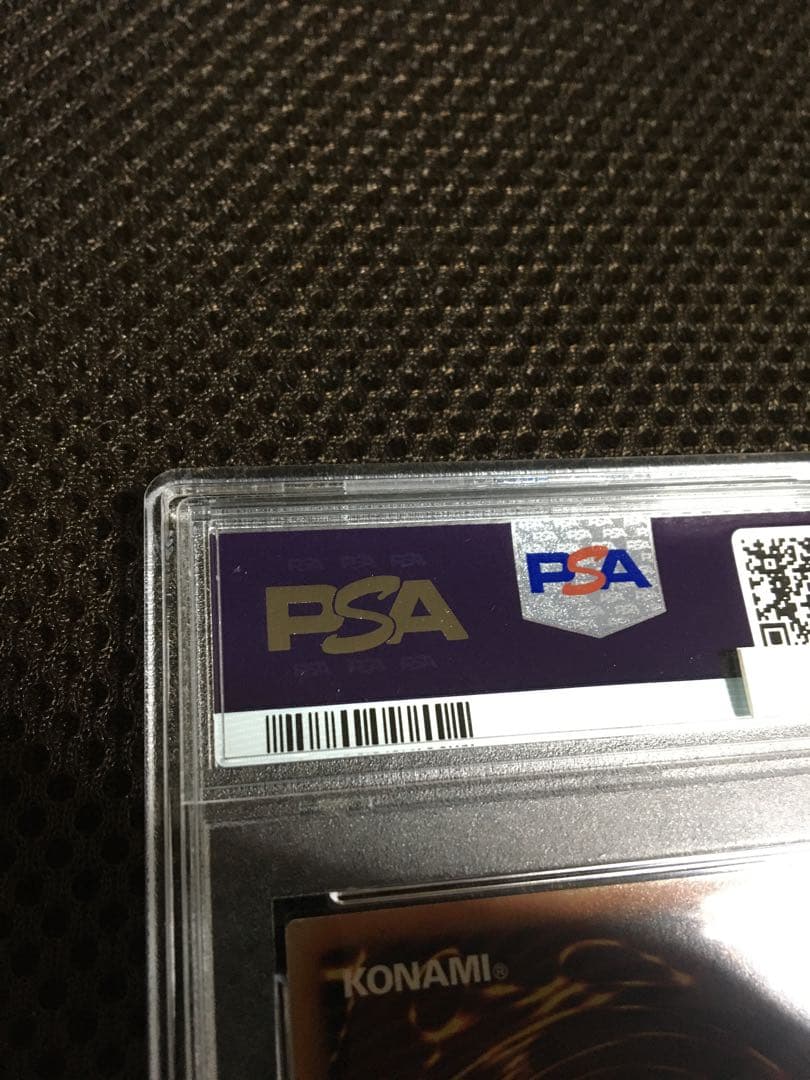 遊戯王 PSA10 現存562枚 Ｉ：Ｐマスカレーナ プリズマティック 絵違い