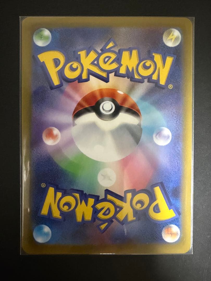 メイのはげましSAR ポケモンカード　ムニキスゼロ　トレーナーズ