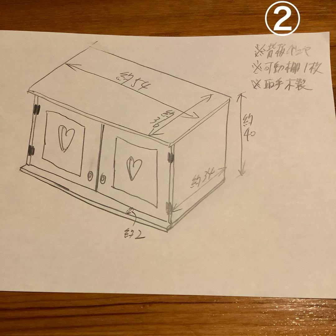 mamiさま専用ページ♡ カントリーハート木製フェンス