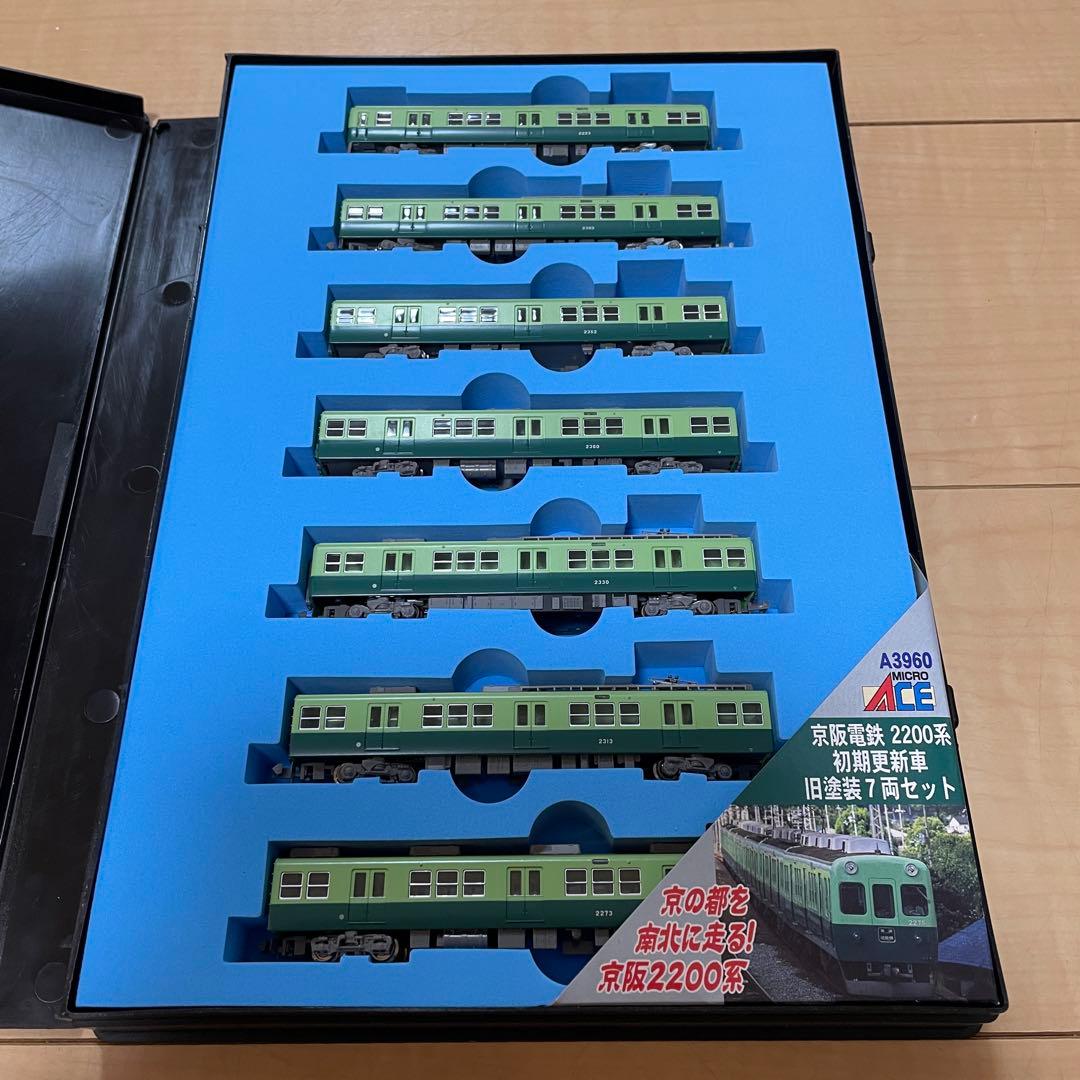Nゲージ　京阪電鉄2200系電車（初期更新車 旧塗装）7両セット A3960