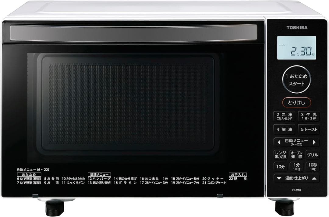 TOSHIBA(東芝) オーブンレンジ 18L ER-X18(W) ホワイト