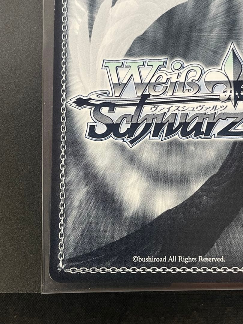 ヴァイスシュヴァルツ　　ブルーアーカイブ　アロナ　PR 箔押し