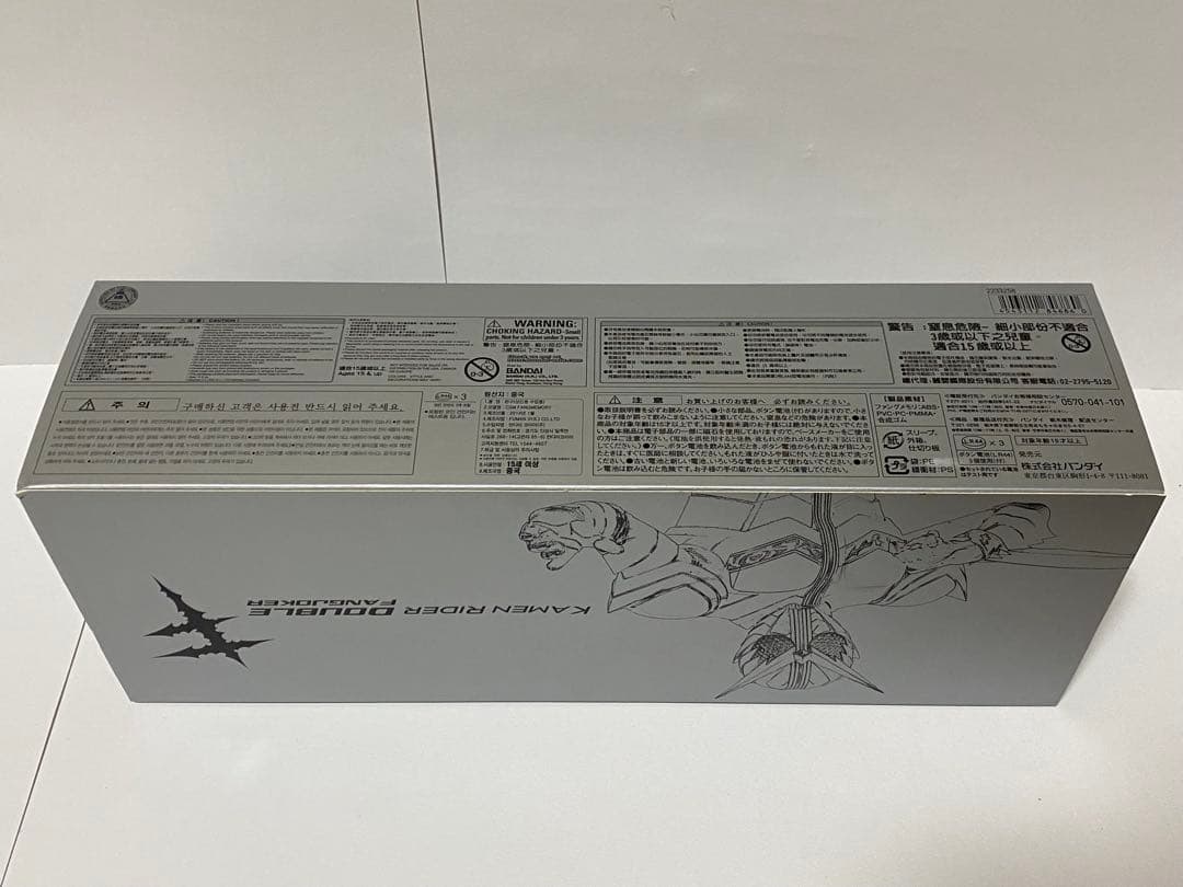 【新品】　CSM 仮面ライダーW ダブル　3点セット