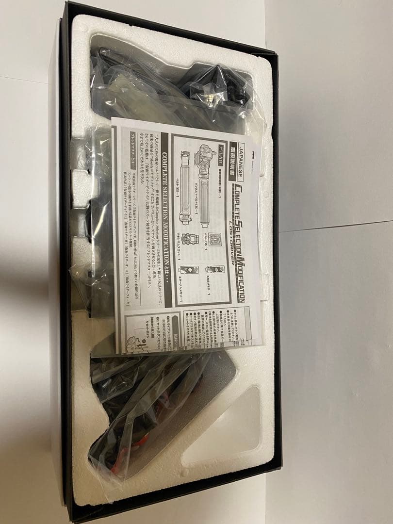 【新品】　CSM 仮面ライダーW ダブル　3点セット