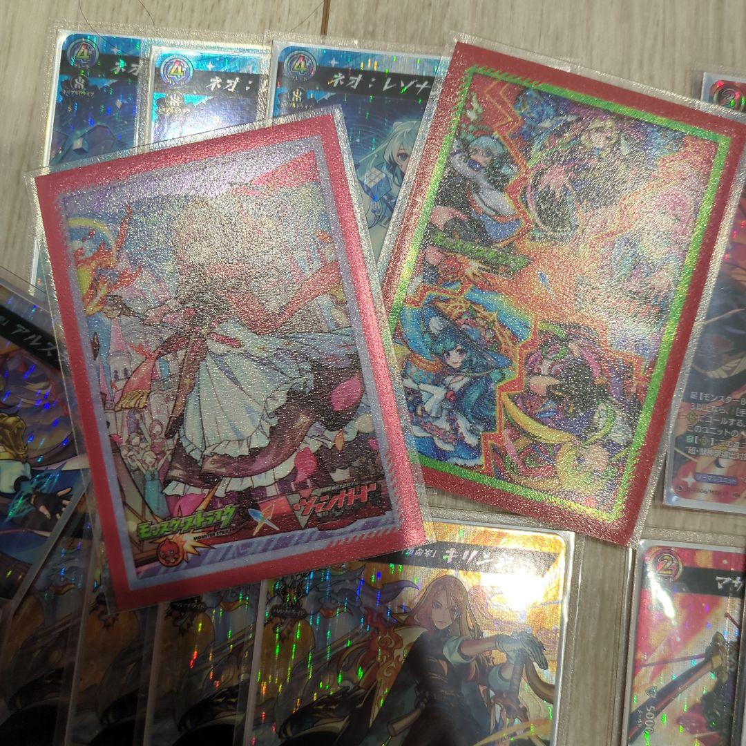 ネオ　msr デッキ