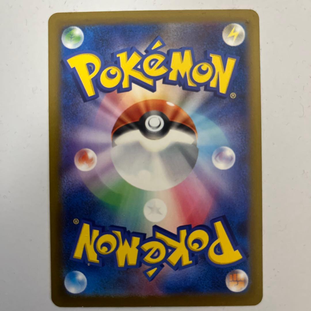 ロケット団のミュウツーEX SAR