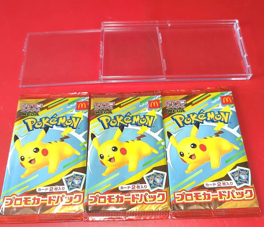 【新品未開封】ポケモンカード マクドナルド プロモカードパック 　３パック