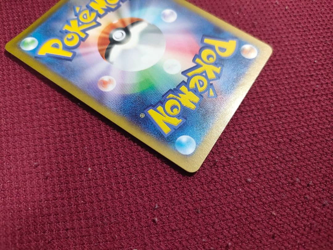 イーブイ　AR スタートデッキ100 バトルコレクション