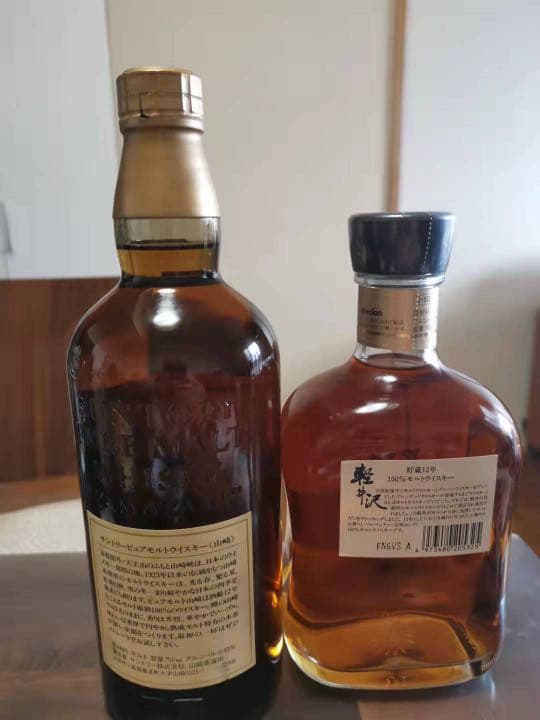 値下げメルシャン Mercian 軽井沢蒸留所謹製　軽井沢 サントリー山崎12年