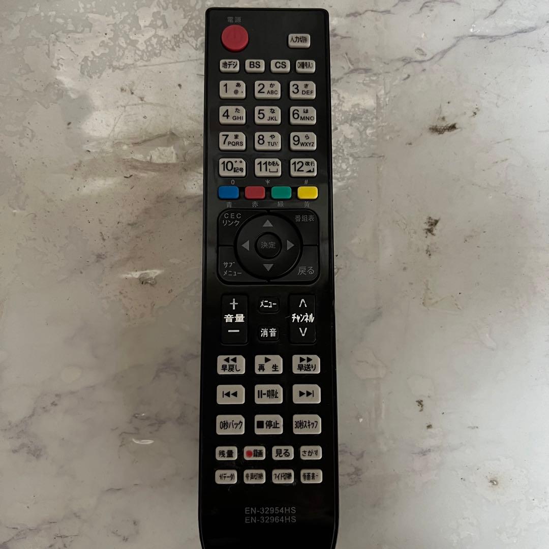 即日受渡❣️全国送料込Hisense55型液晶 テレビ 外付HDD裏番組録画対応