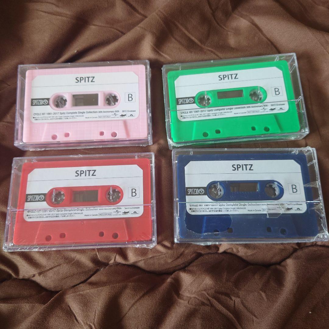 スピッツ　カラーカセット　4点セット