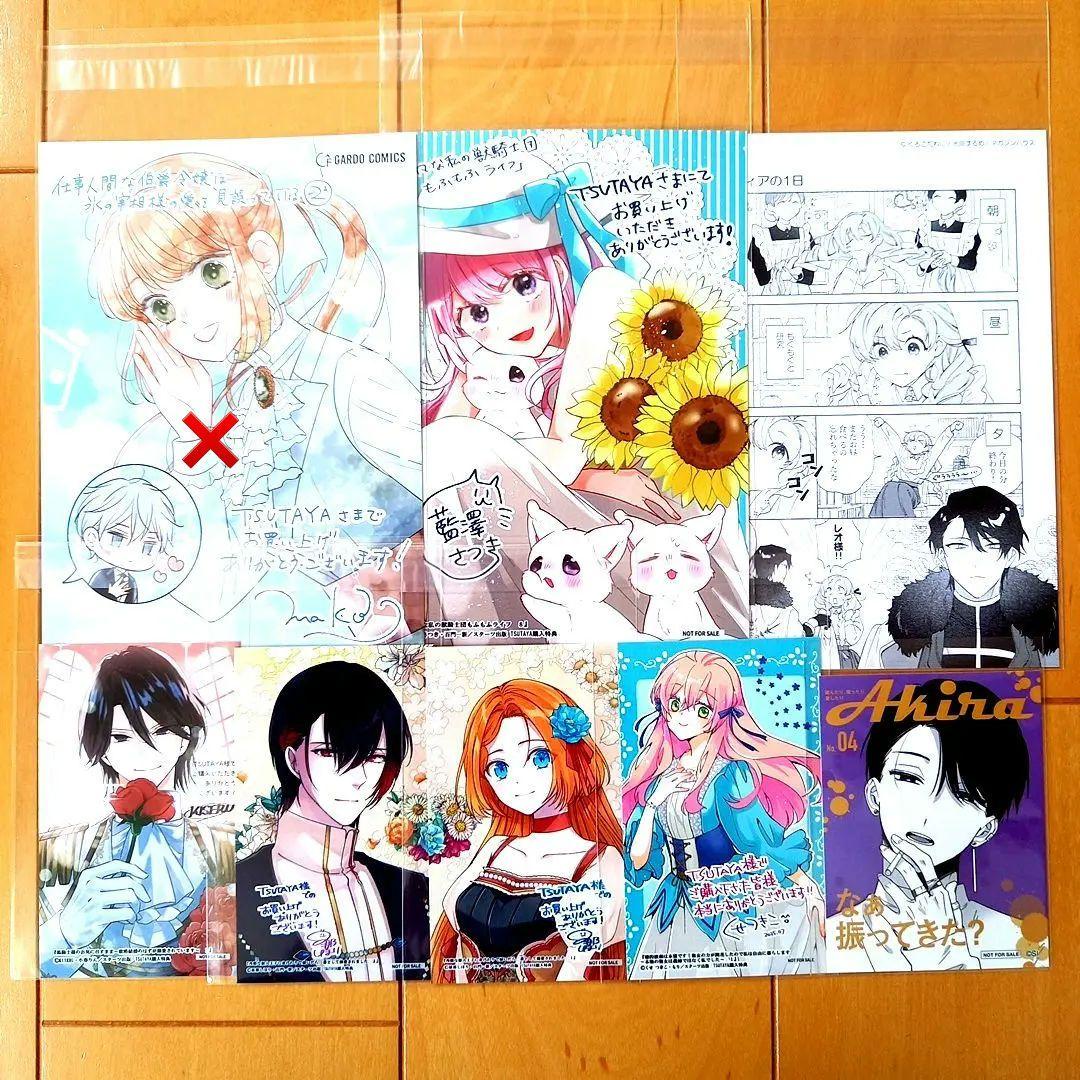 ◎8月特典◎ꕤ*˸ハチミツ柚出品✻*˸ꕤ