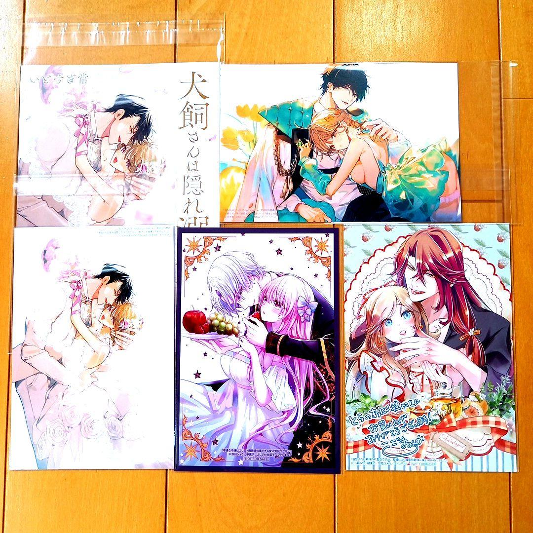 ◎8月特典◎ꕤ*˸ハチミツ柚出品✻*˸ꕤ