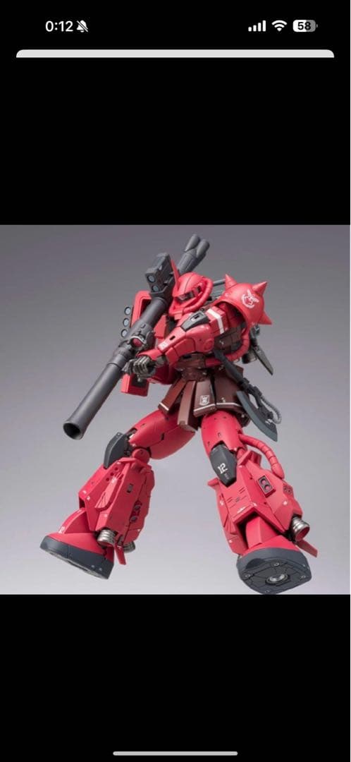 GUNDAM COMPOSITE MS-06R-1A シャア専用高機動型ザクII