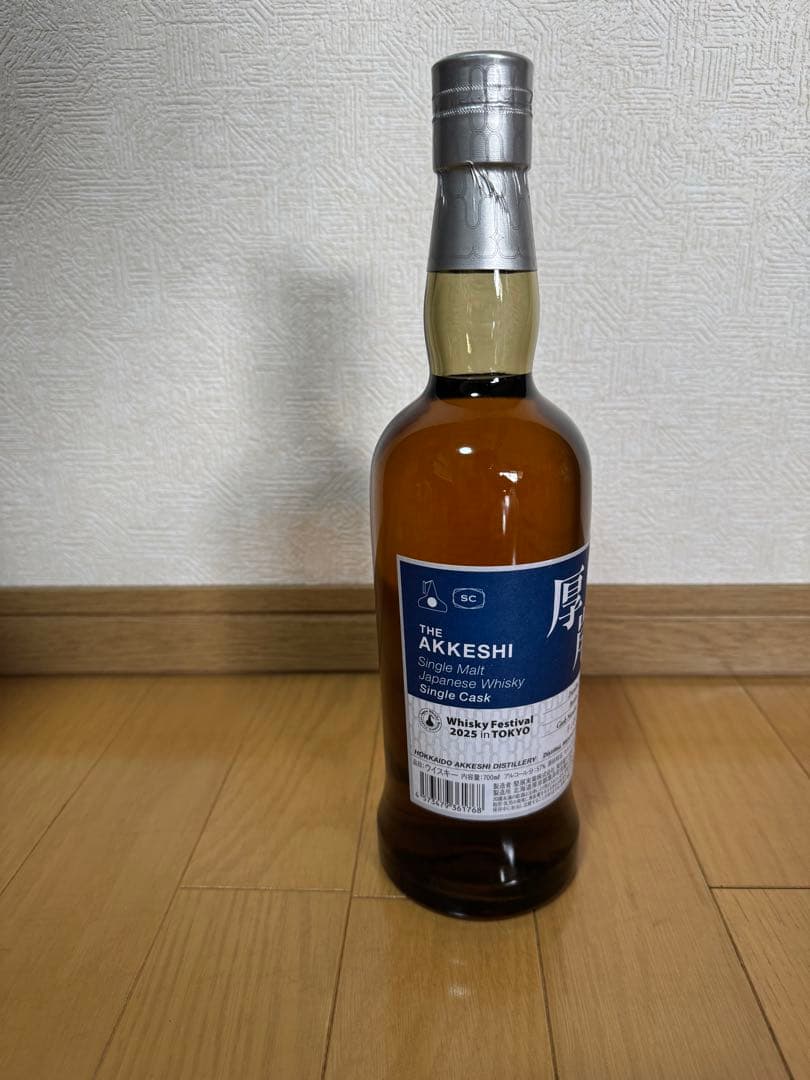 厚岸 2021 4年 ウイスキーフェスティバル 2025