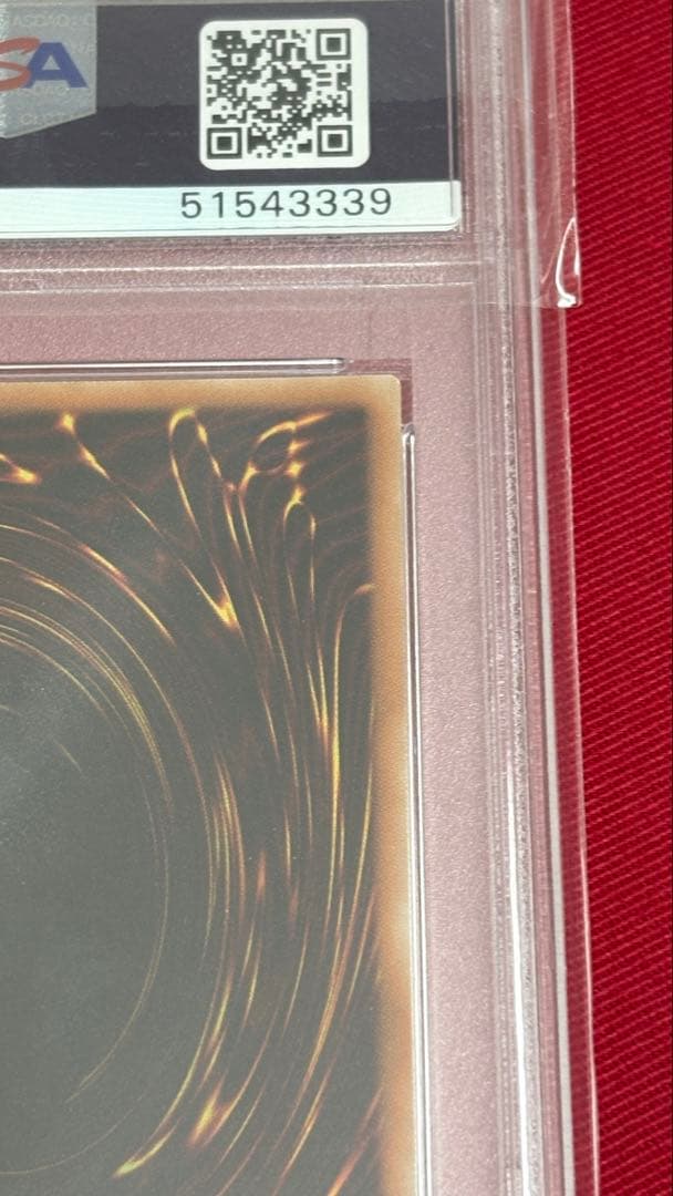 遊戯王 PSA 9 ブラックフェザードラゴン アルティメットレア レリーフ