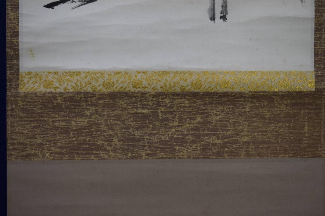 真作/東福寺/12代管長/晦宗/林恵鏡/鶏画賛/杉共箱付/布袋屋掛軸HJ-873