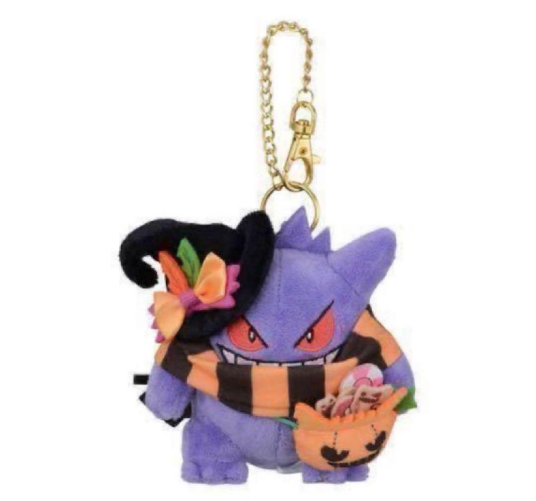 ポケモンセンター 2022 ハロウィン マスコット ゲンガー