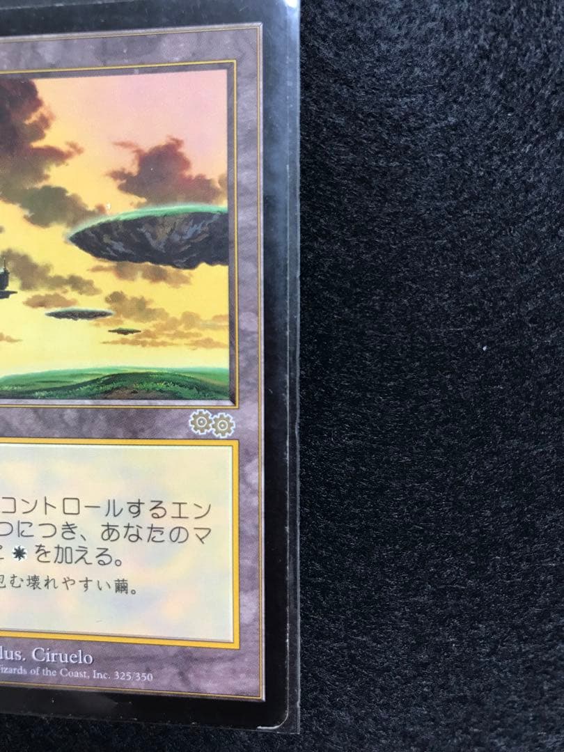 セラの聖域　Serra's Sanctum