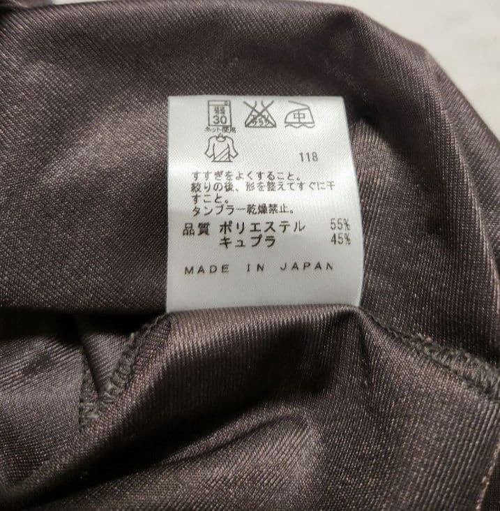 ジャンポール・ゴルチェアシンメトリースカート チェック柄　ペチコート付き