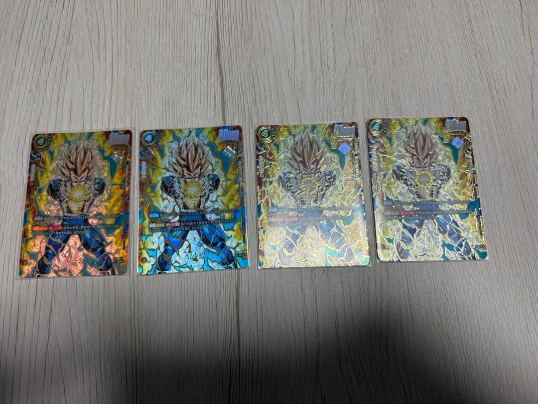 ドラゴンボール フュージョンワールド アルティメットバトル ベジータ