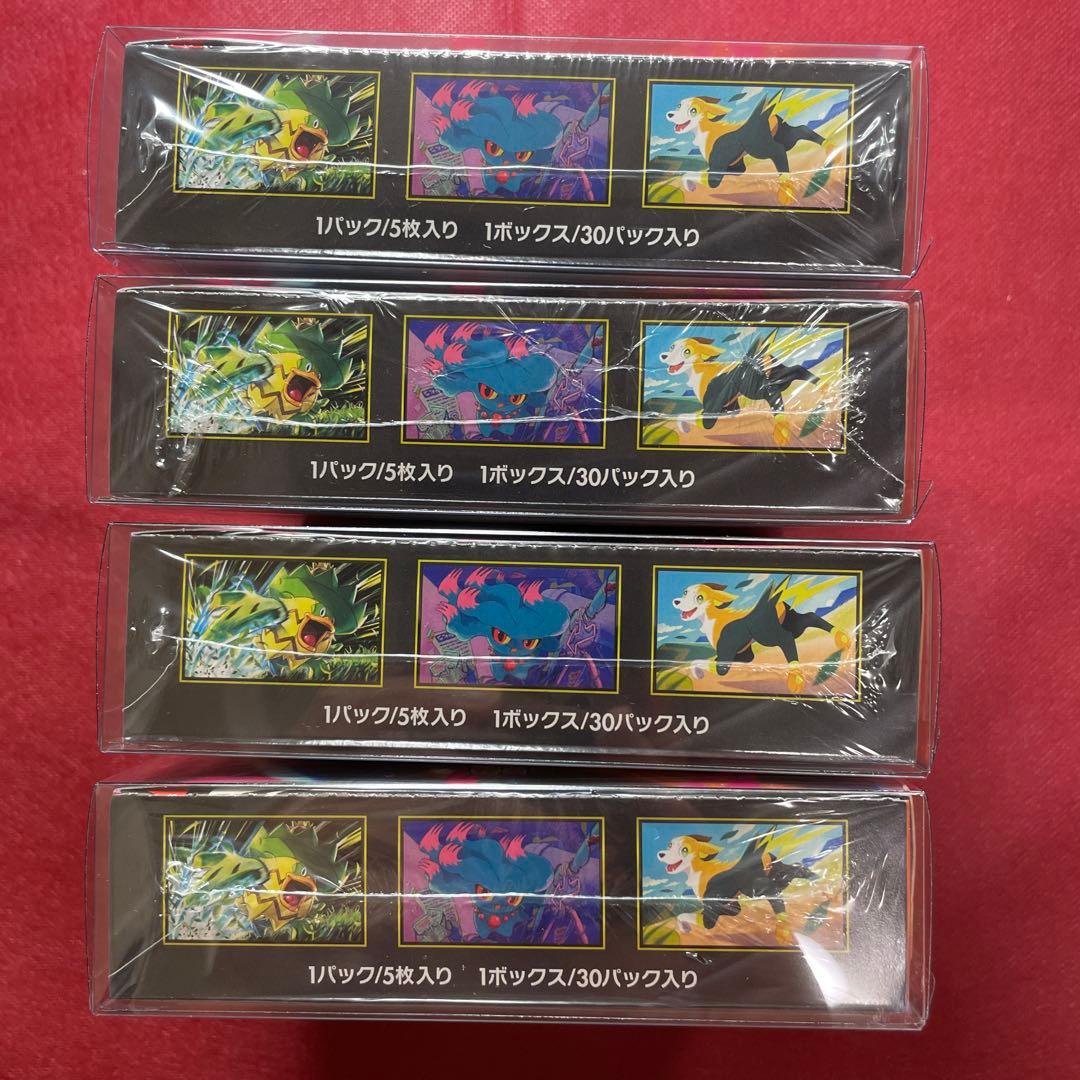 【BOXローダー付き】ポケモンカード インフェルノX 4BOX シュリンク付き