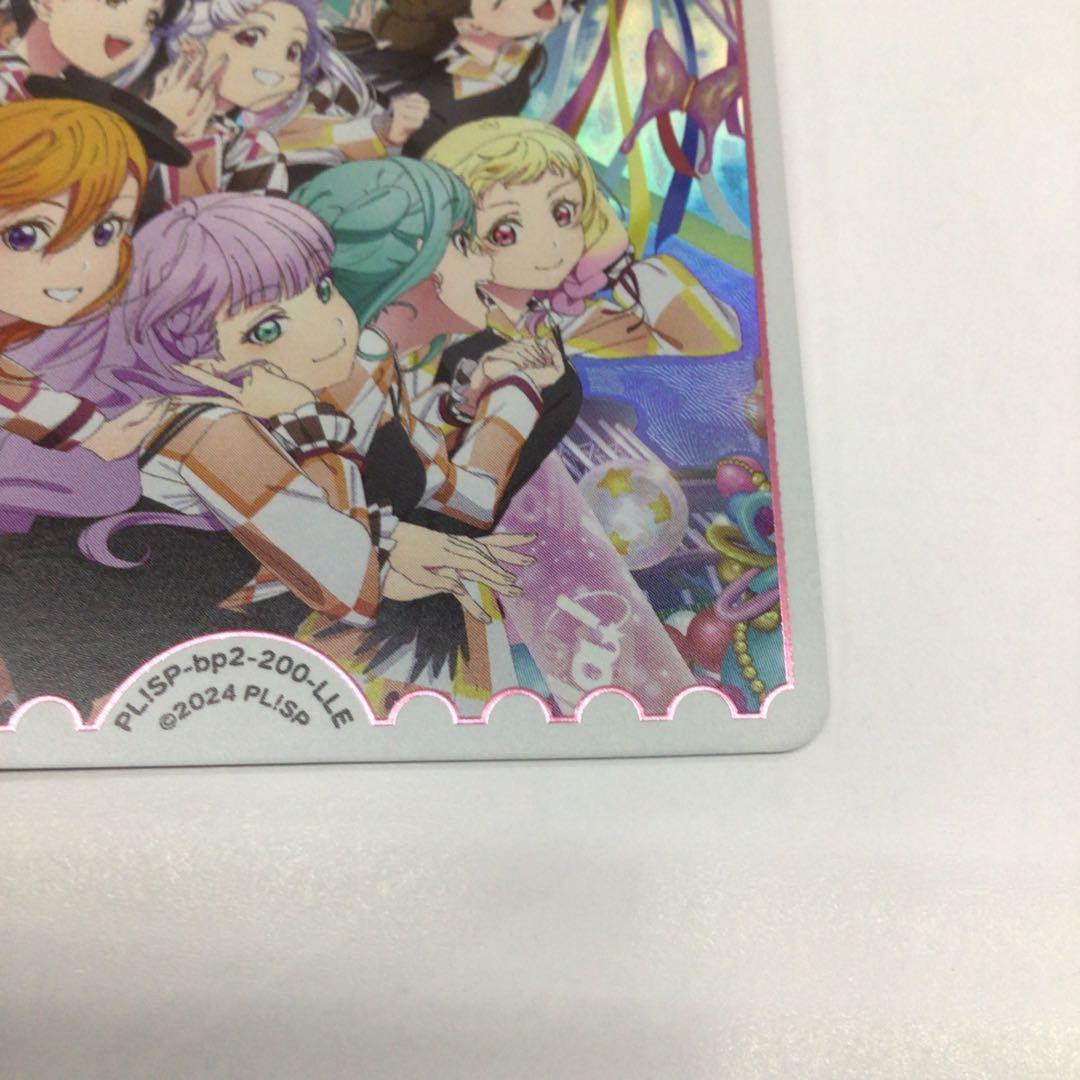 ラブライブカード　エネルギー　LLE Liella! Let‘s be ONE