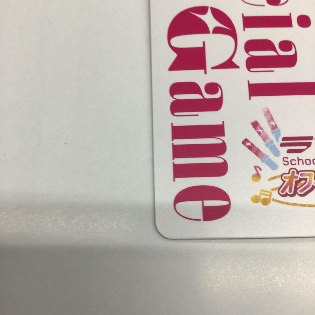 ラブライブカード　エネルギー　LLE Liella! Let‘s be ONE