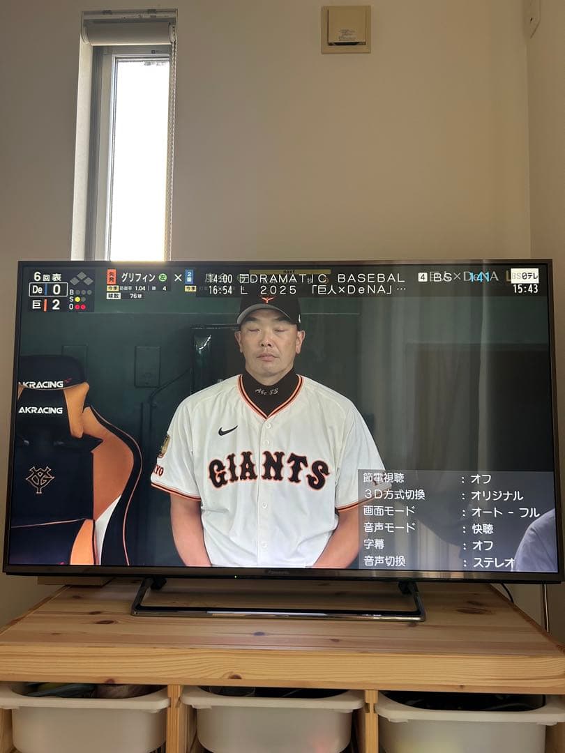 Panasonic プレミアム4K液晶テレビ　TH-49CX800 49インチ