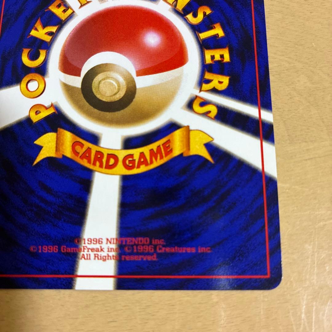 ポケモンカード 旧裏 ルギア　エレメンタルブラスト