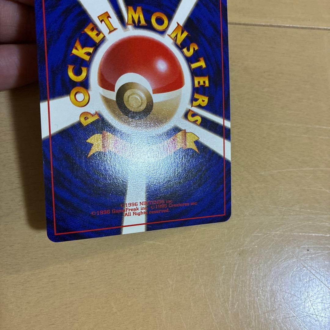 ポケモンカード 旧裏 ルギア　エレメンタルブラスト