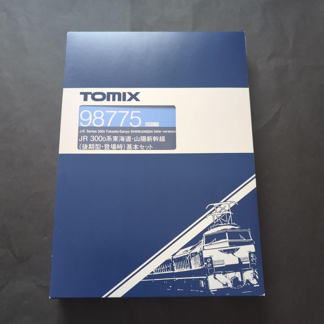 TOMIX JR 300系新幹線 基本セット 98775